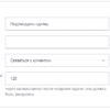 Screenshot_6